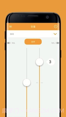 SHIFT助听器截图4