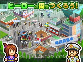 出发英雄基地汉化版截图3