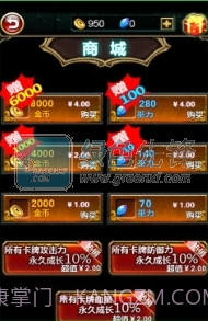 女体三国塔防V1.1截图1 女体三国塔防V1.1截图1