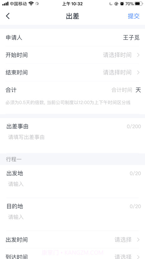 华图图钉截图4 华图图钉截图4