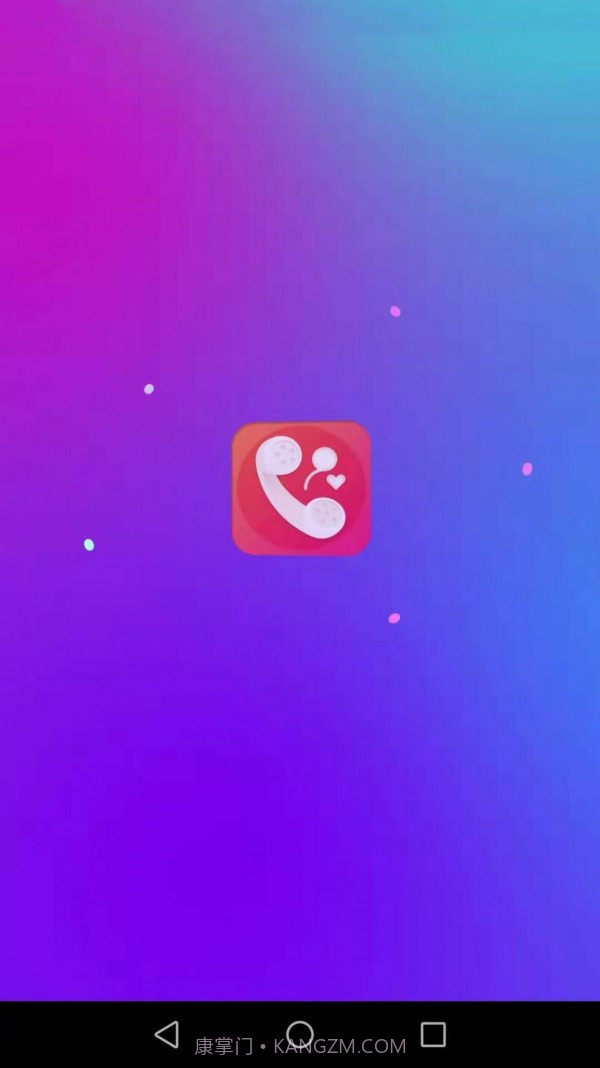 爱得深好友来电秀截图2 爱得深好友来电秀截图2