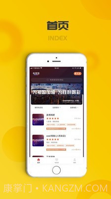 托亚克(托亚克电竞联盟)V1.1.3 安卓截图3 托亚克(托亚克电竞联盟)V1.1.3 安卓截图3