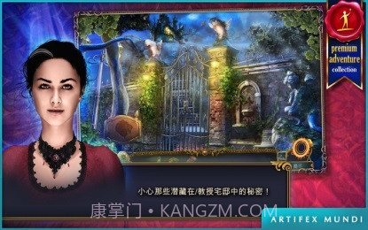 狩魔者:不为人知的故事完整版截图3 狩魔者:不为人知的故事完整版截图3