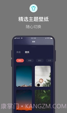 桌面时钟高级版截图2
