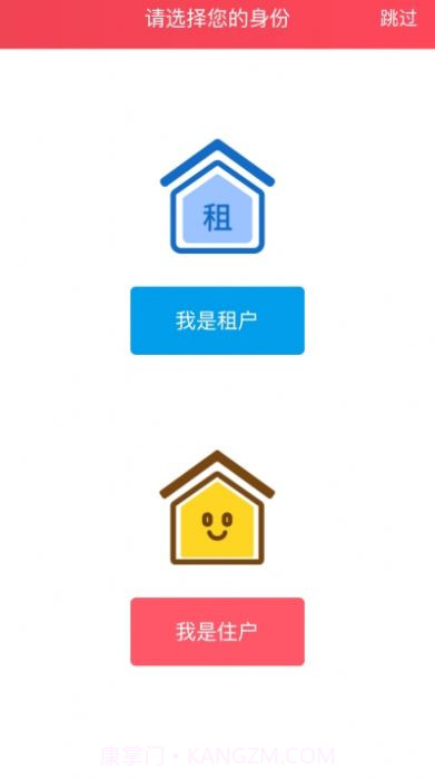 客天下云截图2 客天下云截图2