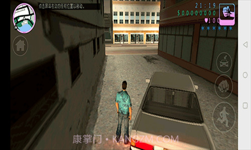 侠盗猎车手罪恶都市截图1 侠盗猎车手罪恶都市截图1