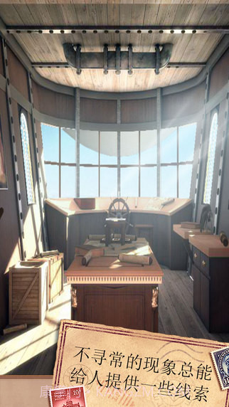 密室逃脱：侦探风云免费版截图1