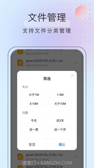 黑马优化卫士截图1 黑马优化卫士截图1