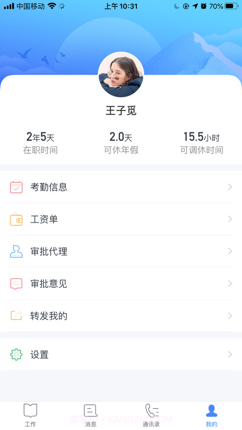 华图图钉截图2 华图图钉截图2