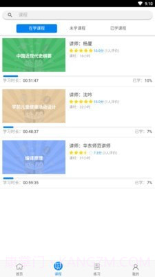 麦能网截图2 麦能网截图2