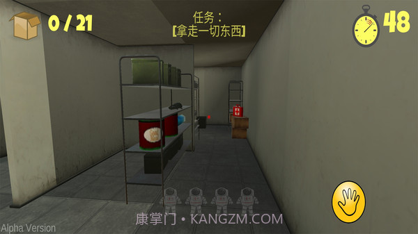 最后的60秒截图2