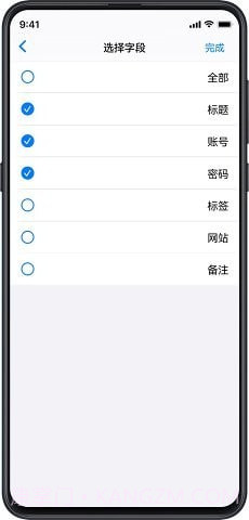 PassStore截图3 PassStore截图3
