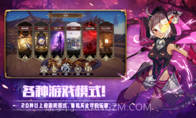 德米安传记海盗联盟截图2 德米安传记海盗联盟截图2