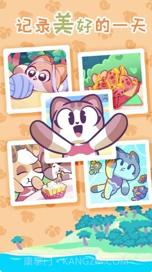 琪琪的佳期截图3 琪琪的佳期截图3