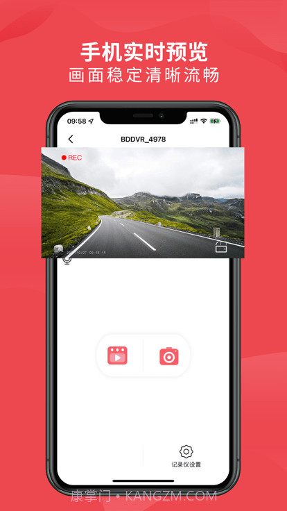 车伴伴行车记录仪截图4