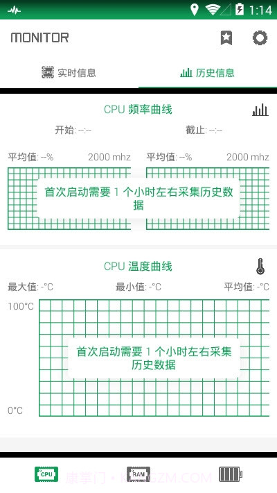 烧饼修改助手Game Hacker截图2