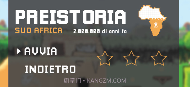 历史的故事截图1