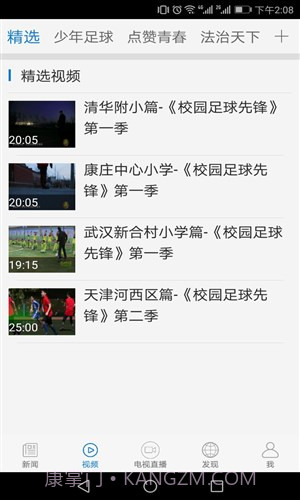 长安书院截图2 长安书院截图2