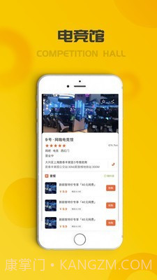托亚克(托亚克电竞联盟)V1.1.3 安卓截图2 托亚克(托亚克电竞联盟)V1.1.3 安卓截图2