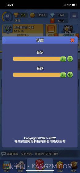 疯狂骰子v2.0截图1