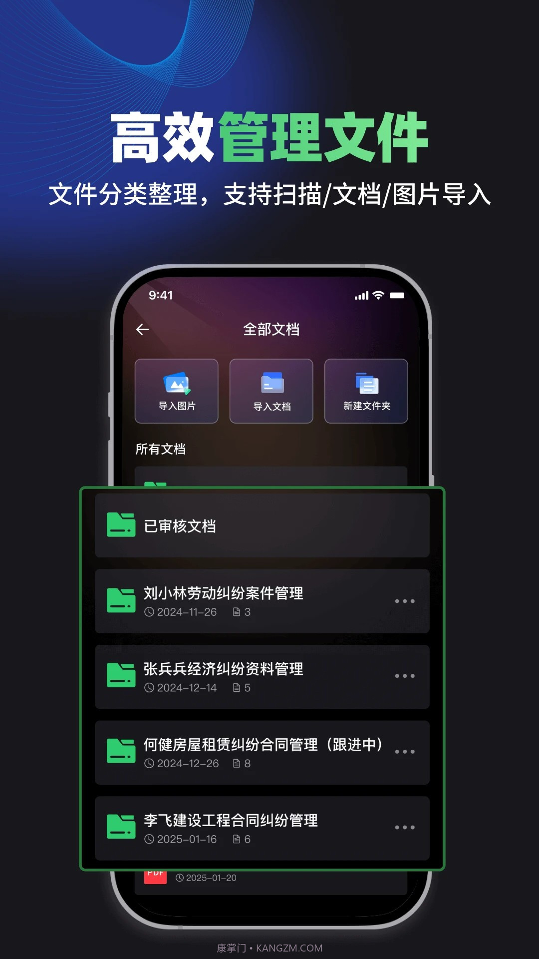 嘿小律免费正版截图1 嘿小律免费正版截图1