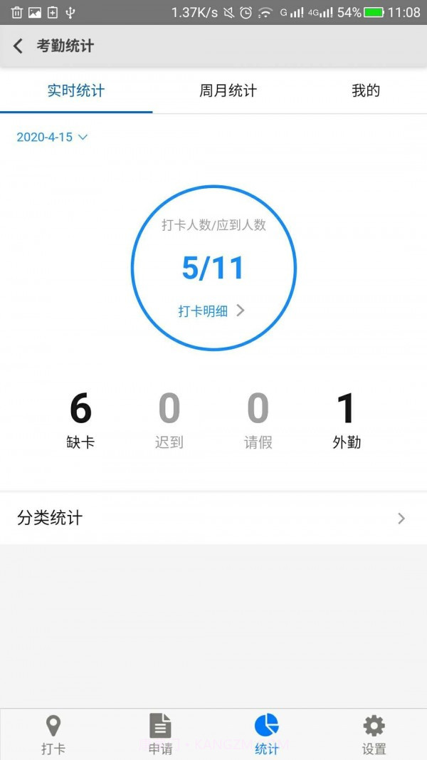 商学宝截图4 商学宝截图4