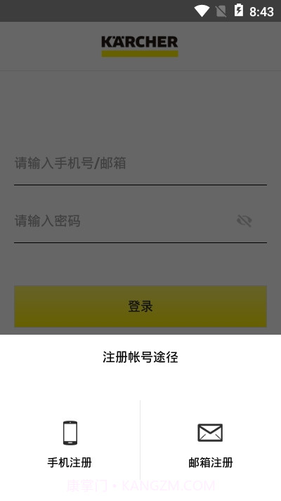 Karcher智能空气截图2 Karcher智能空气截图2