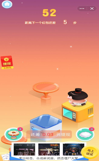 王牌飞跃（红包可以提现）截图3