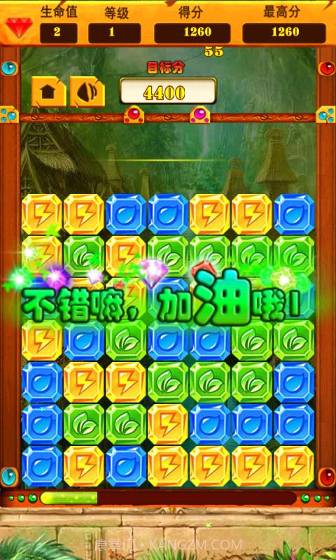 疯狂的钻石截图5