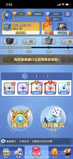 疯狂骰子v2.0截图3