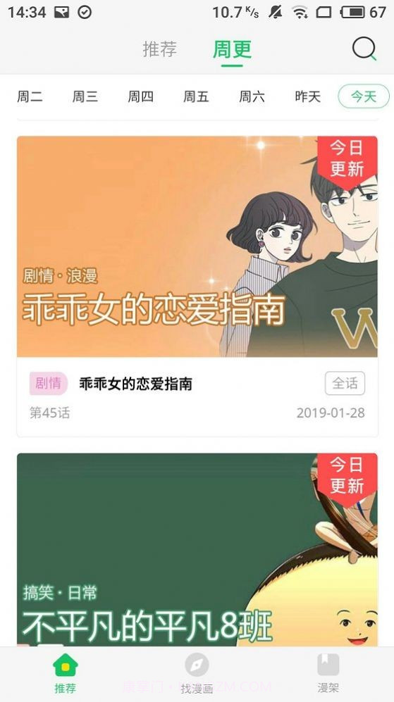 purnhurb免费观看截图3
