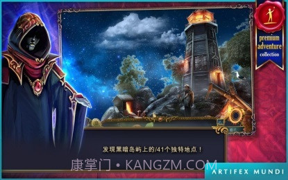 狩魔者:不为人知的故事完整版截图1 狩魔者:不为人知的故事完整版截图1