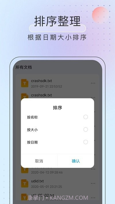 黑马优化卫士截图3 黑马优化卫士截图3