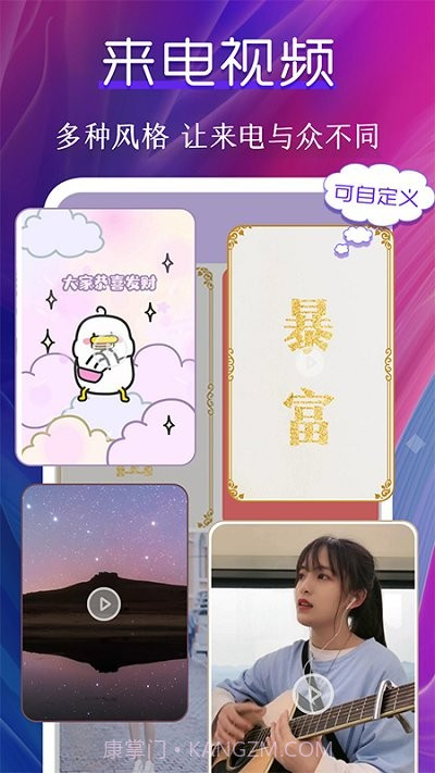 动态壁纸制作桌面截图2