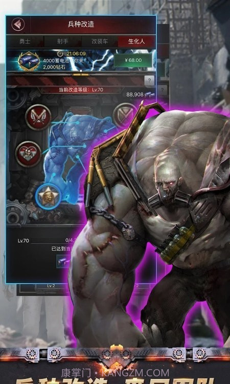 末日争霸丧尸之战截图1 末日争霸丧尸之战截图1