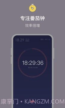 桌面时钟高级版截图1