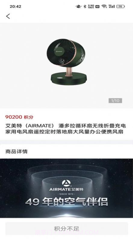 甄选盲盒截图1 甄选盲盒截图1