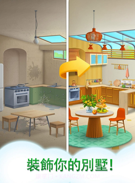 LinkWings截图1 LinkWings截图1