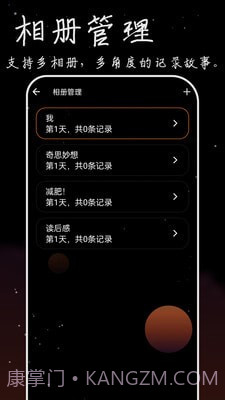 流荧拾刻截图2 流荧拾刻截图2