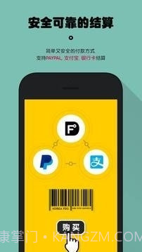 FDU截图4 FDU截图4