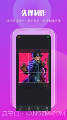 情侣头像制作大全截图3
