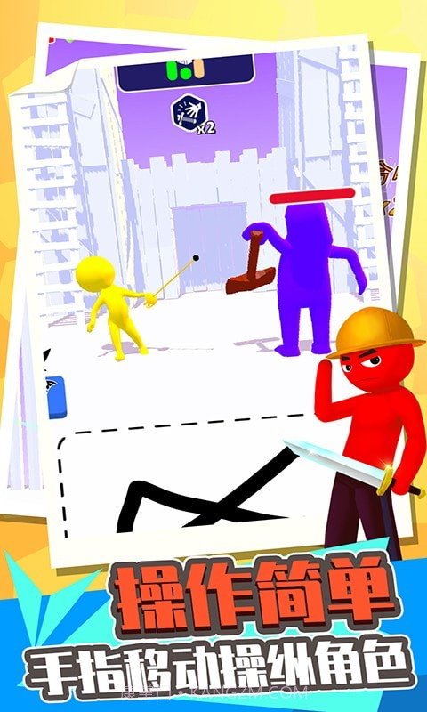 城市极限挑战赛截图1 城市极限挑战赛截图1