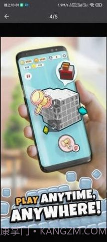 逻辑方块消（Logic Cube）截图2