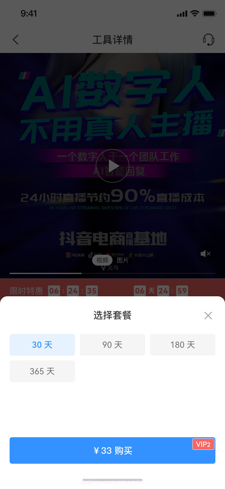 企需要截图1 企需要截图1