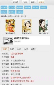 书包网v2.0.1截图2 书包网v2.0.1截图2