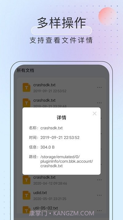 黑马优化卫士截图2 黑马优化卫士截图2