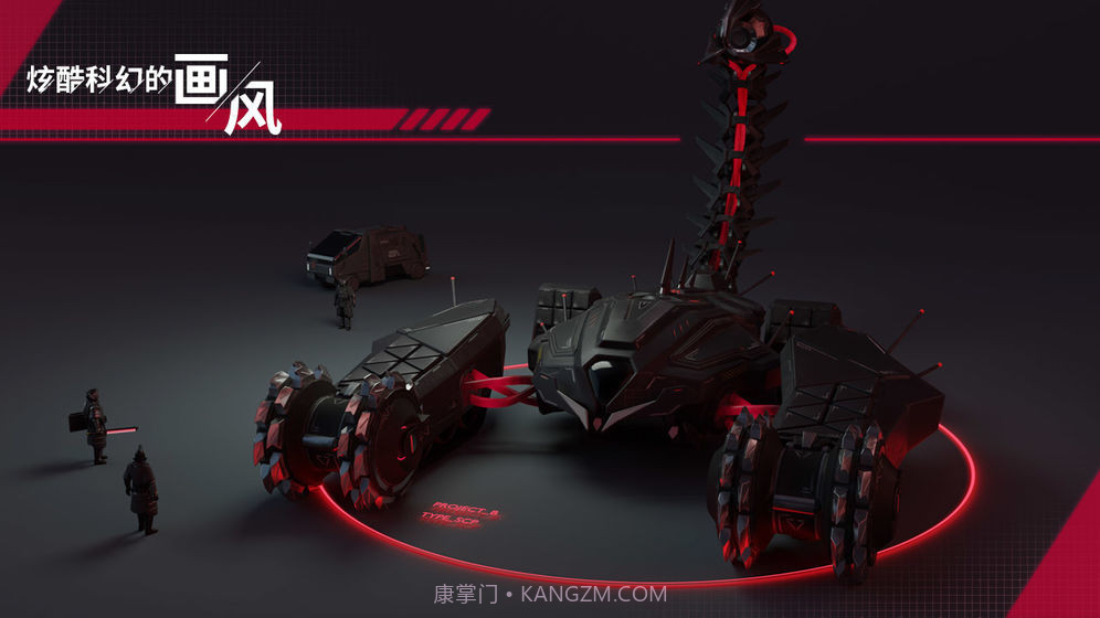 代号开刃截图3 代号开刃截图3