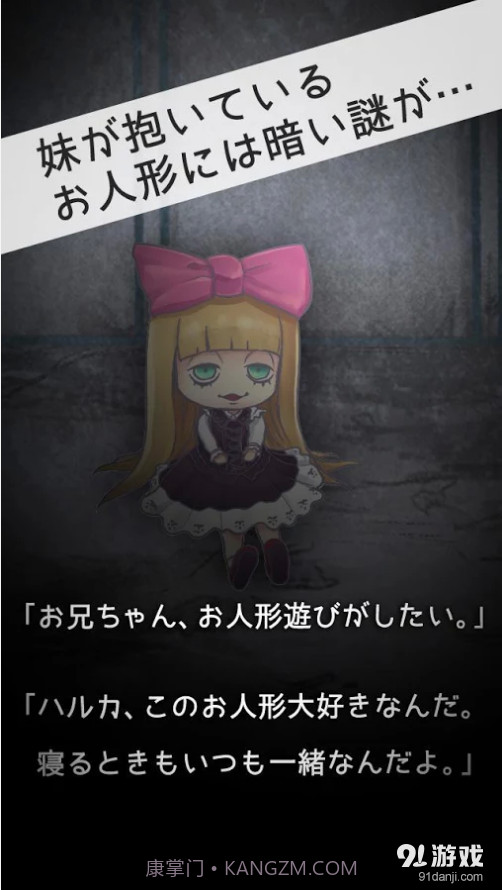 我的妹妹世界第一可爱截图1 我的妹妹世界第一可爱截图1