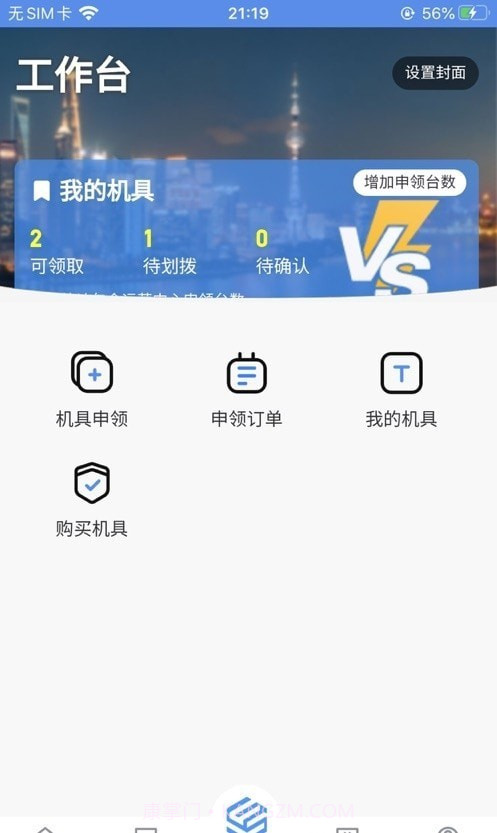 实践加截图3