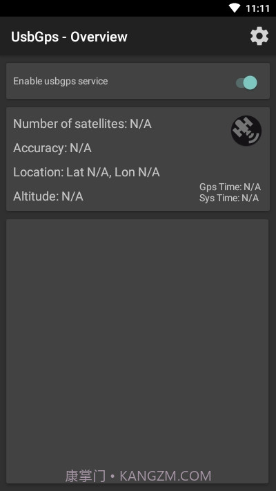 UsbGps(位置)截图4